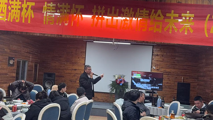 2025年1月11日下午，我們團(tuán)建了。